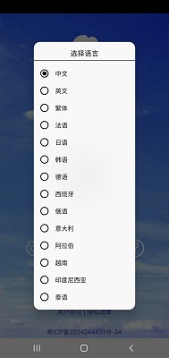 
阿昌耳业