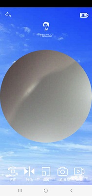 
阿昌耳业
