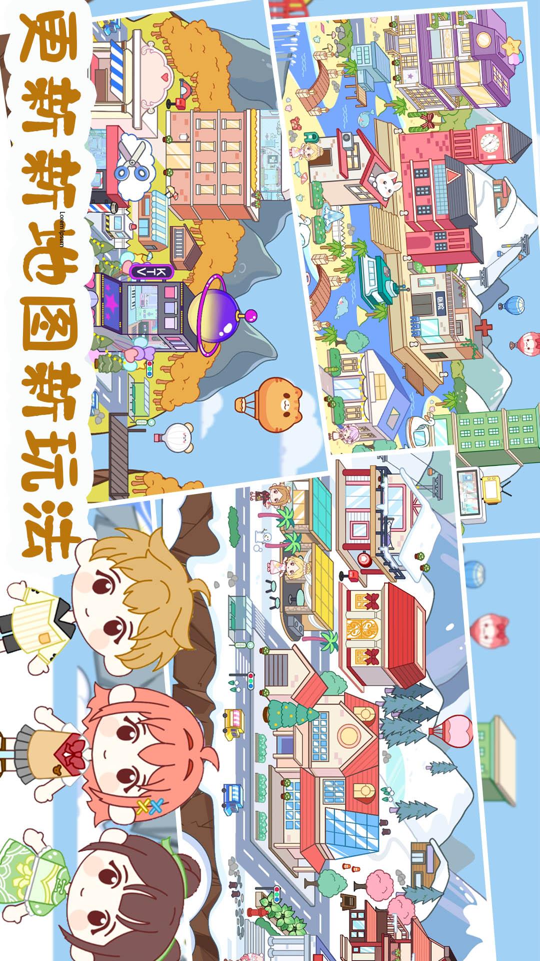 
米依小镇公寓