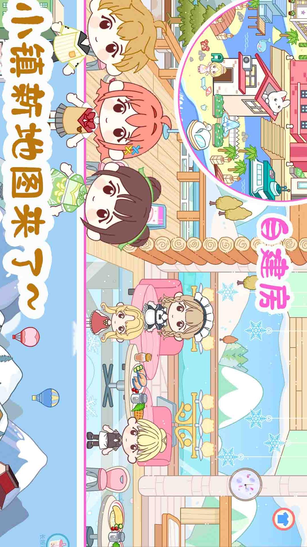 
米依小镇公寓