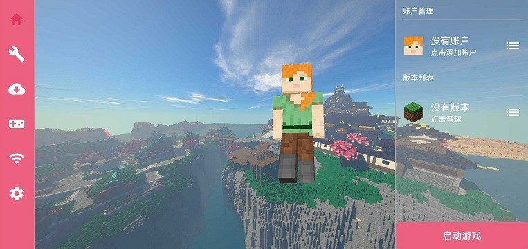 
fcl启动器 1.2.4.8版