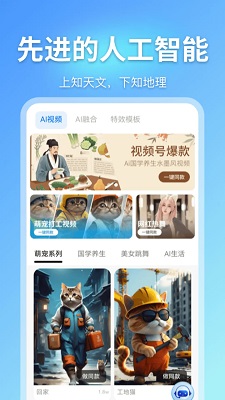 
即影大师