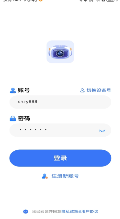 
Z-IOT CAM