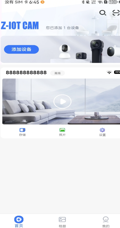 
Z-IOT CAM