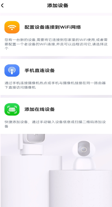 
Z-IOT CAM