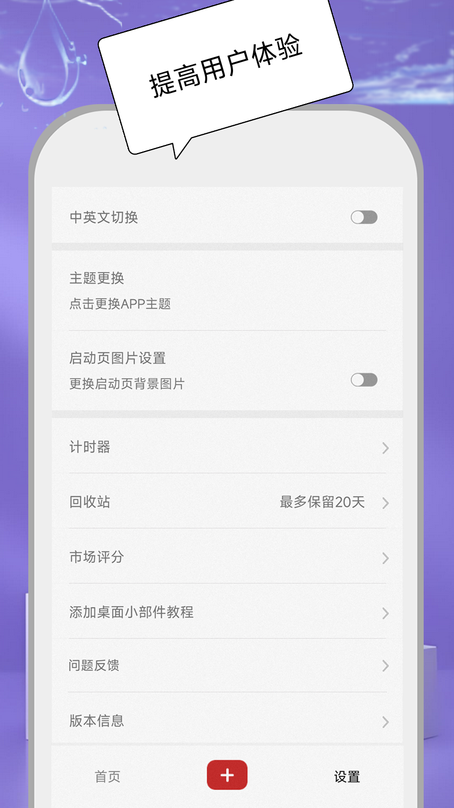 
桌面倒计时