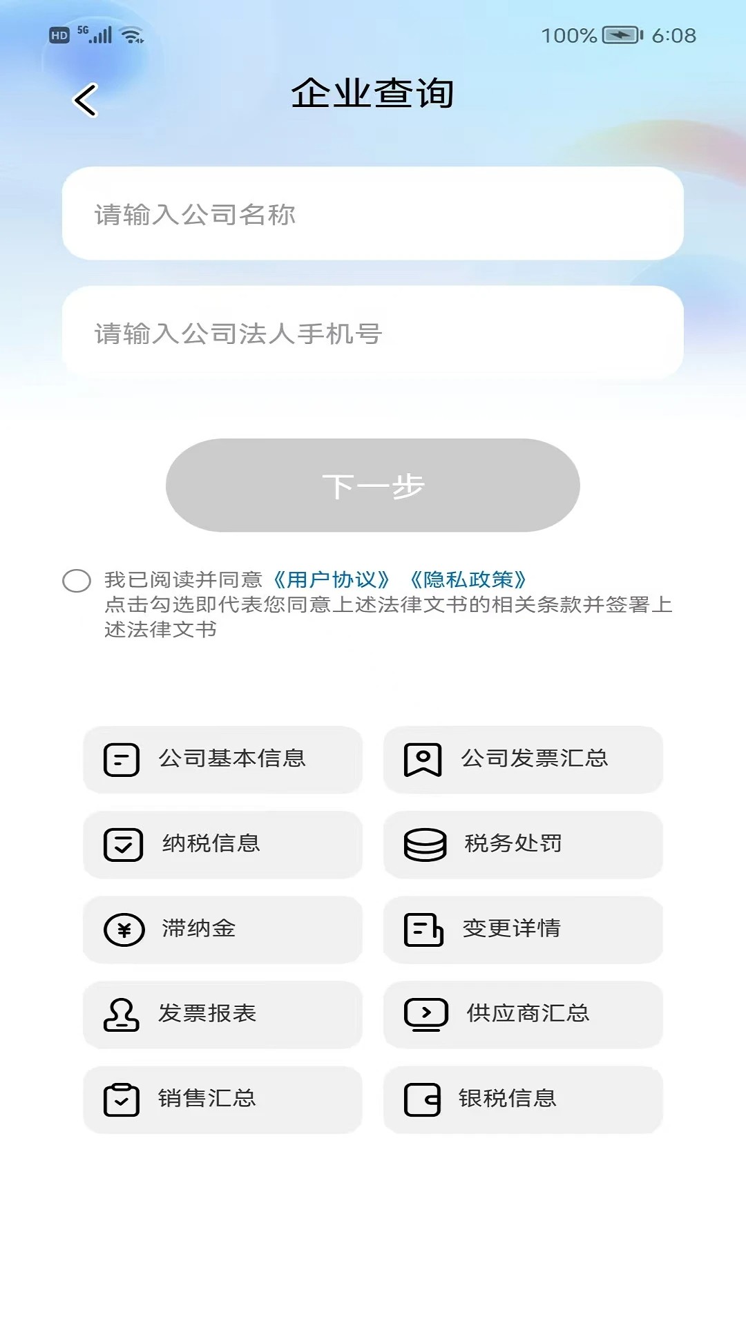 
云兴硕