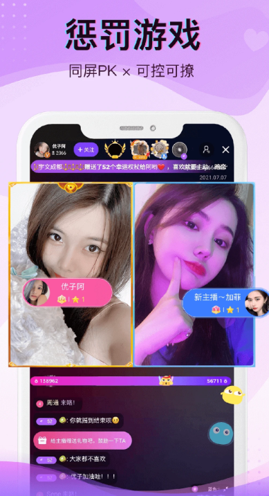 
爱直播