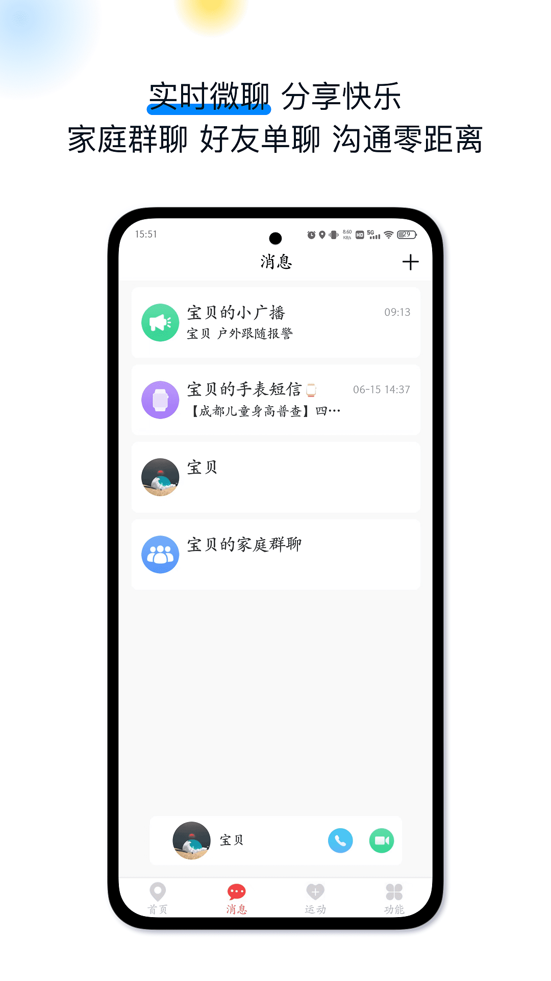 
戈丁猫