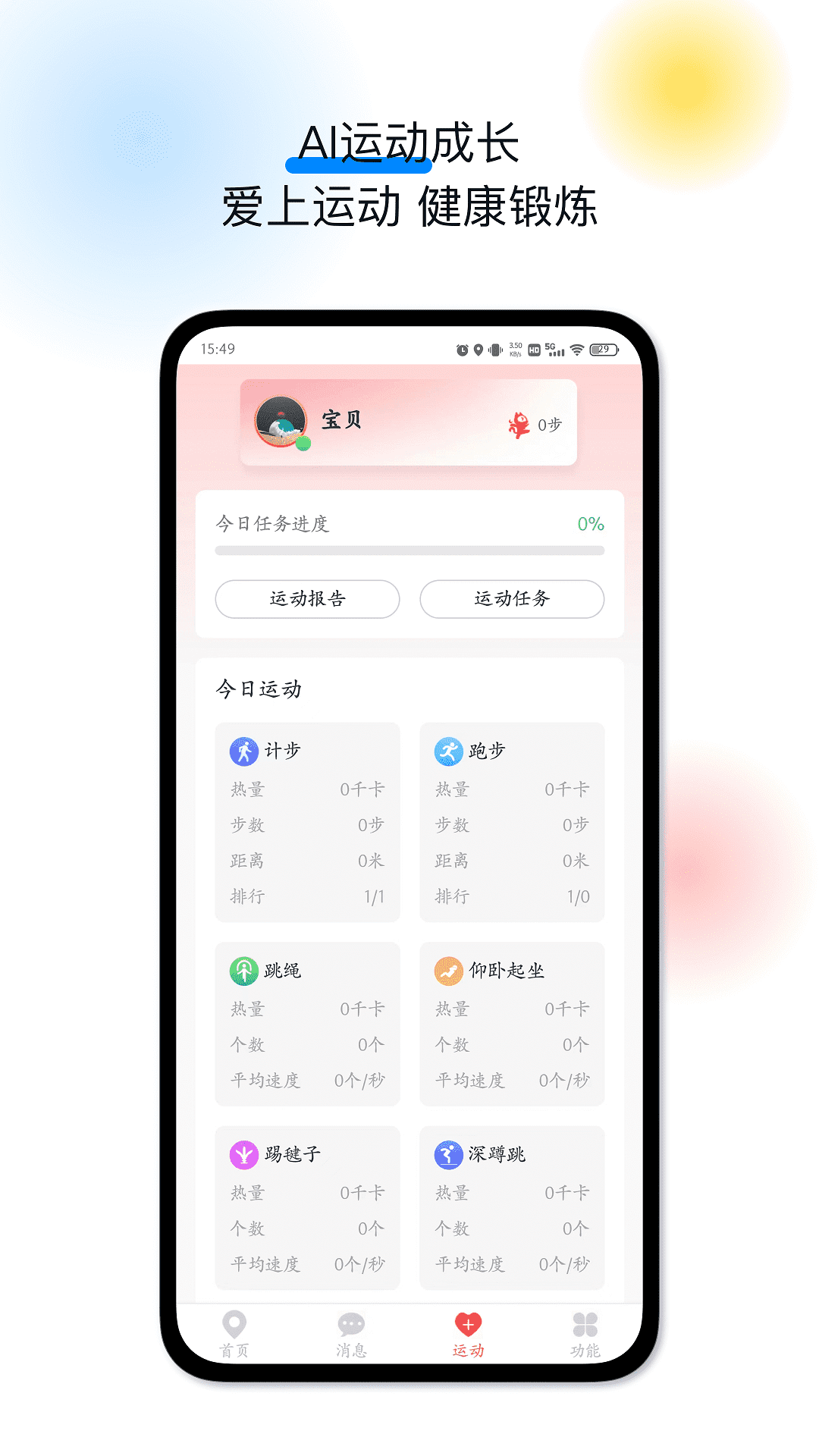 
戈丁猫