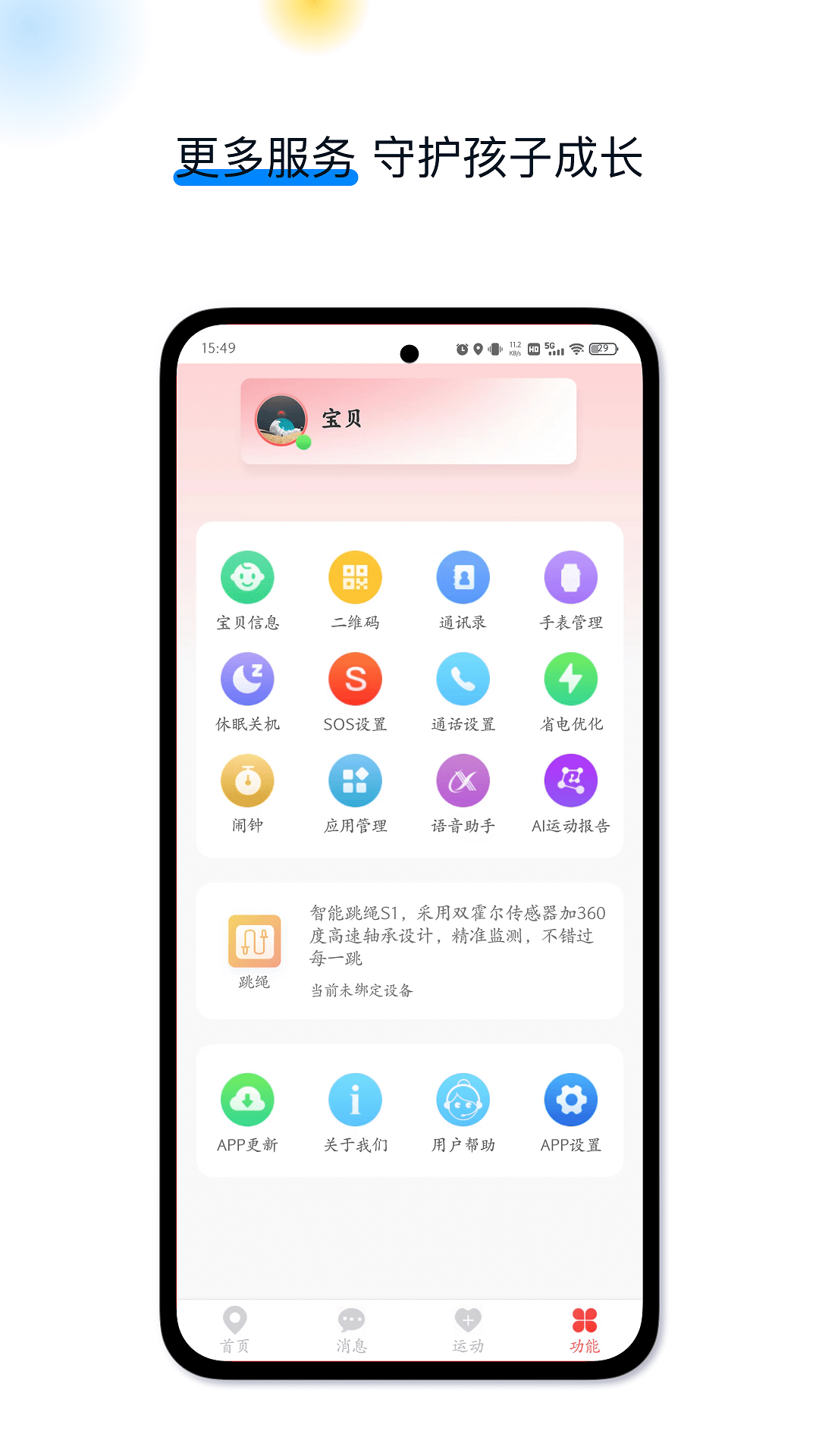 
戈丁猫