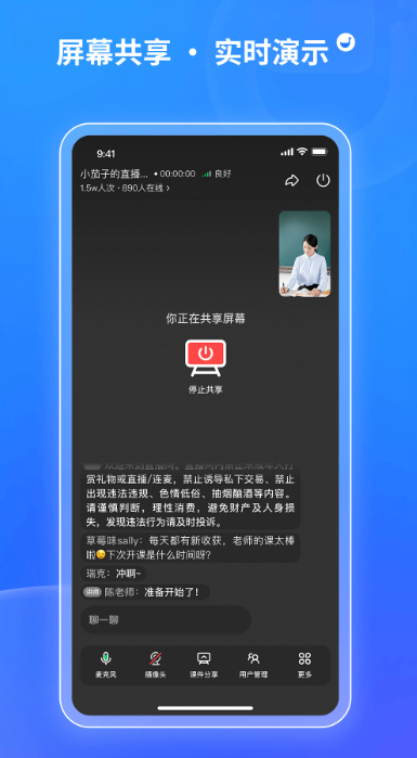 
鹅直播