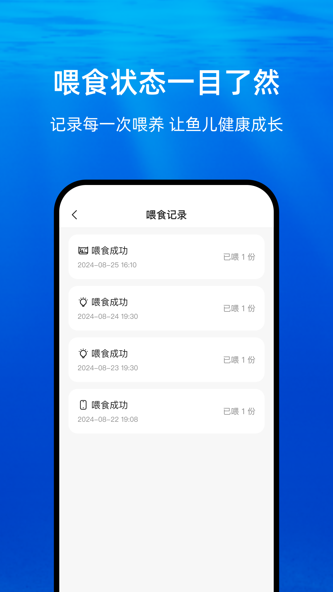 
当贝鱼缸