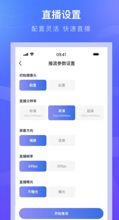
诺云直播