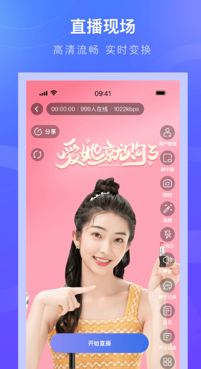 
诺云直播