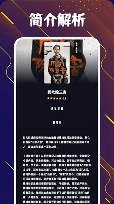 
青柠TV投屏