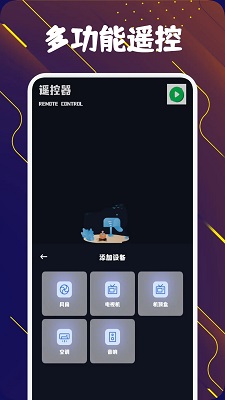 
青柠TV投屏