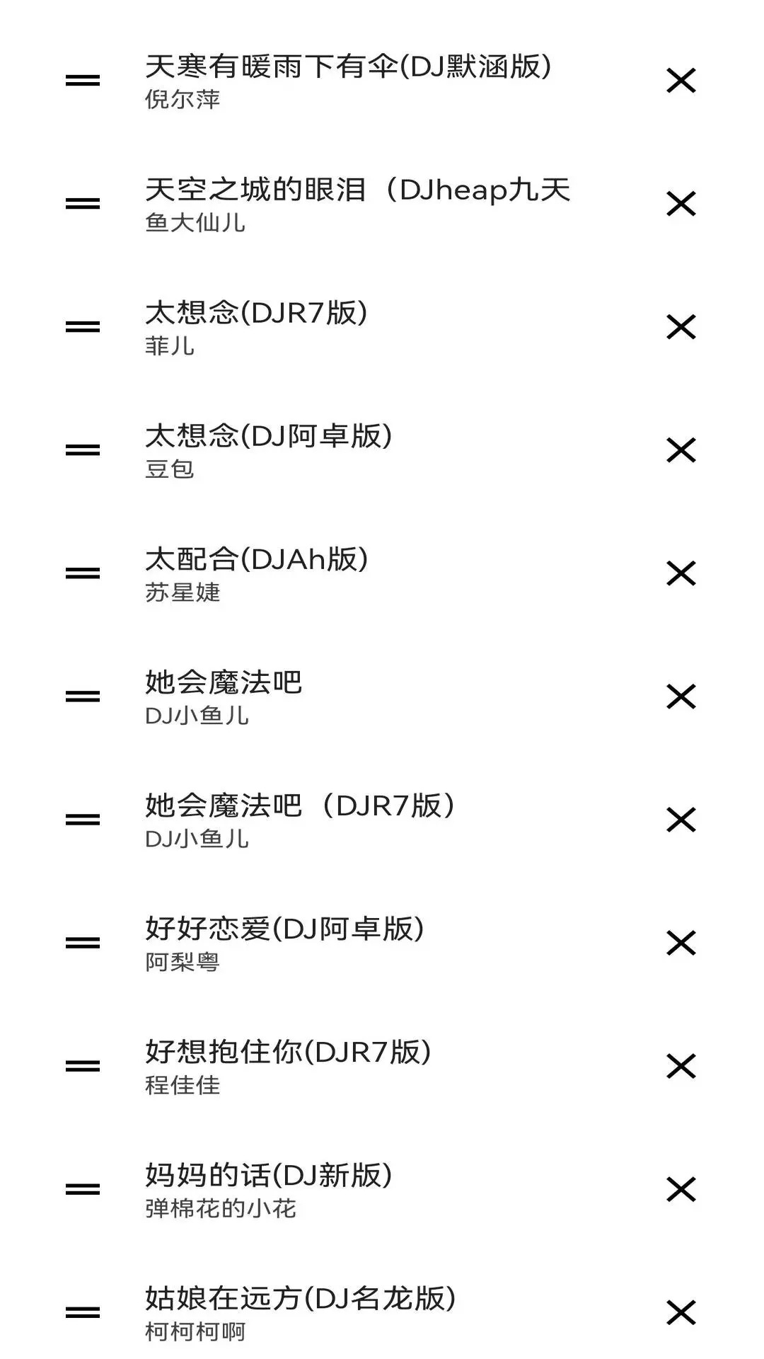 
音乐播放器