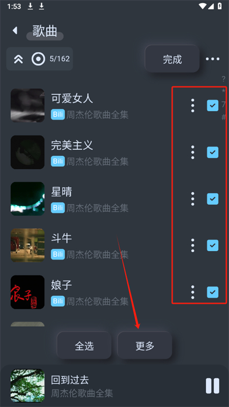 拟声音乐