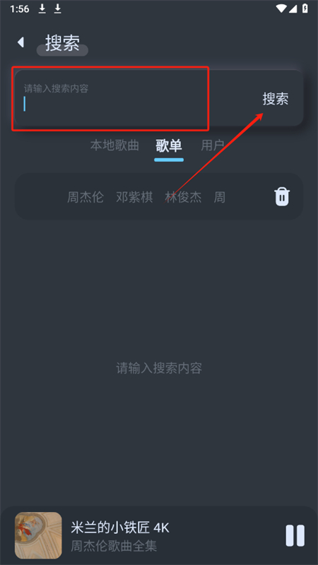 拟声音乐