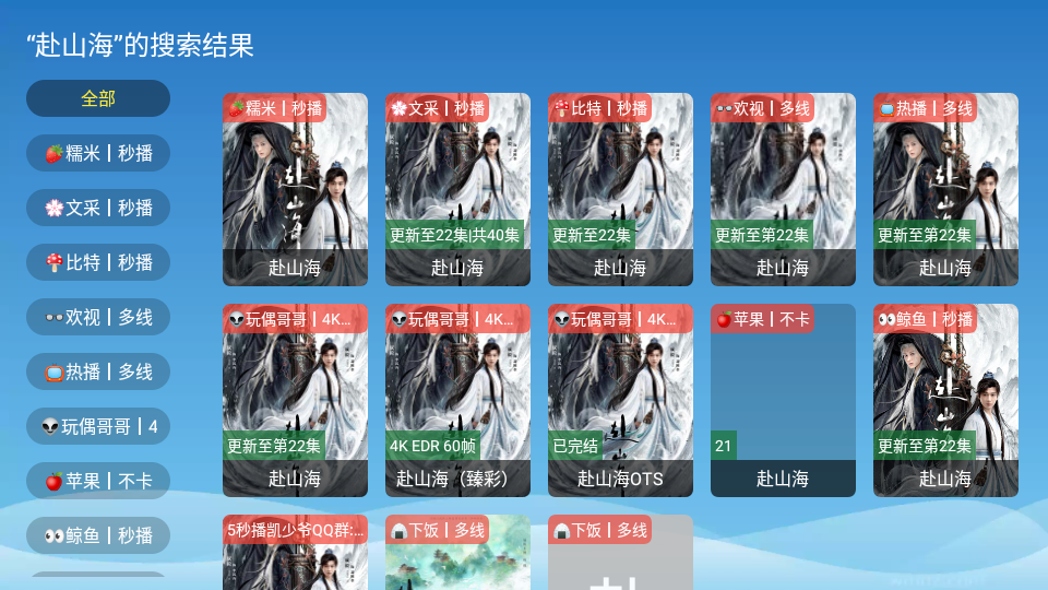 凯少爷影院