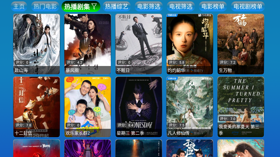 
凯少爷影院