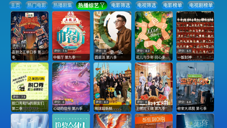
凯少爷影院
