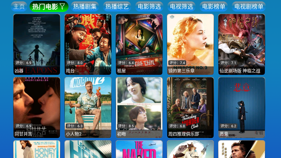 
凯少爷影院