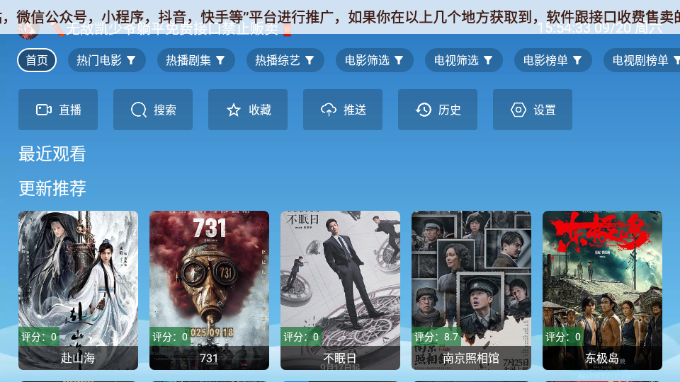 
凯少爷影院