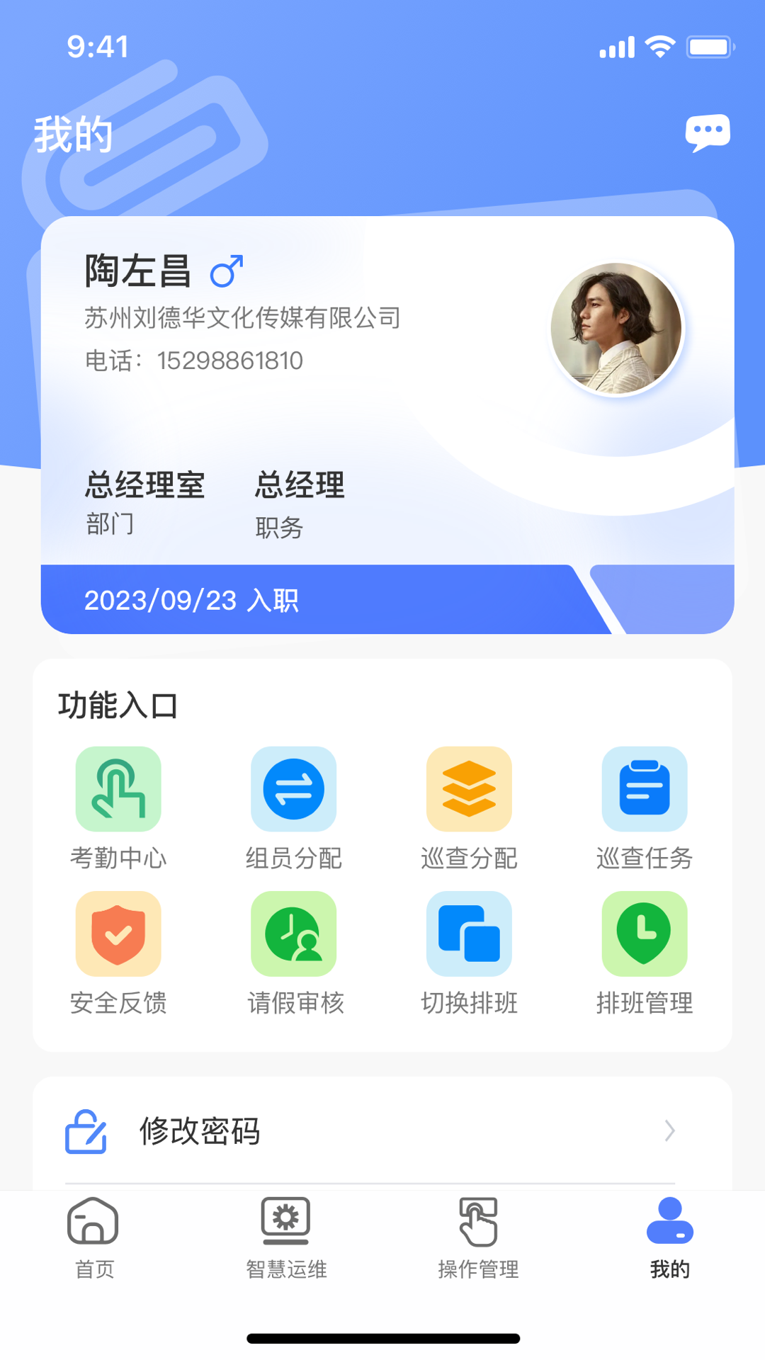 
鲲小安