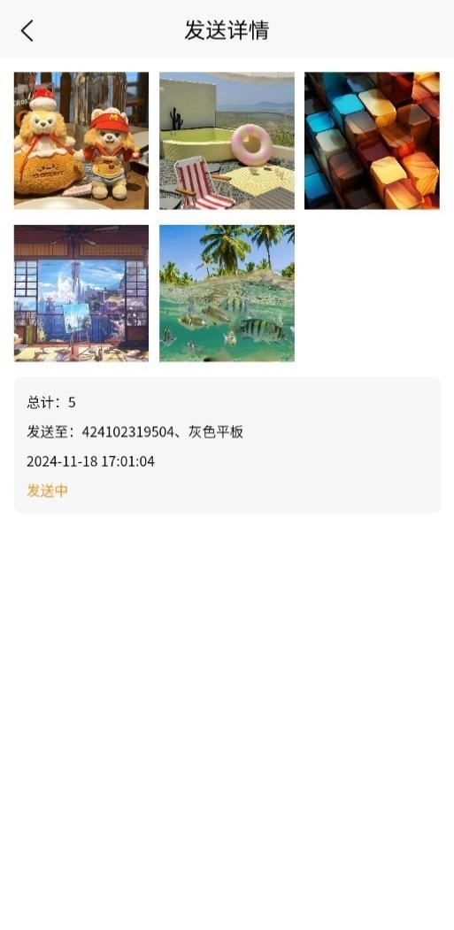 
Fafa相框