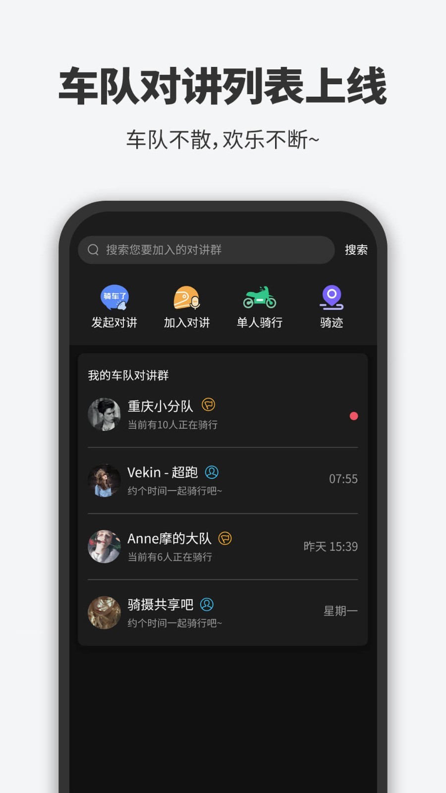 
维迈通多多
