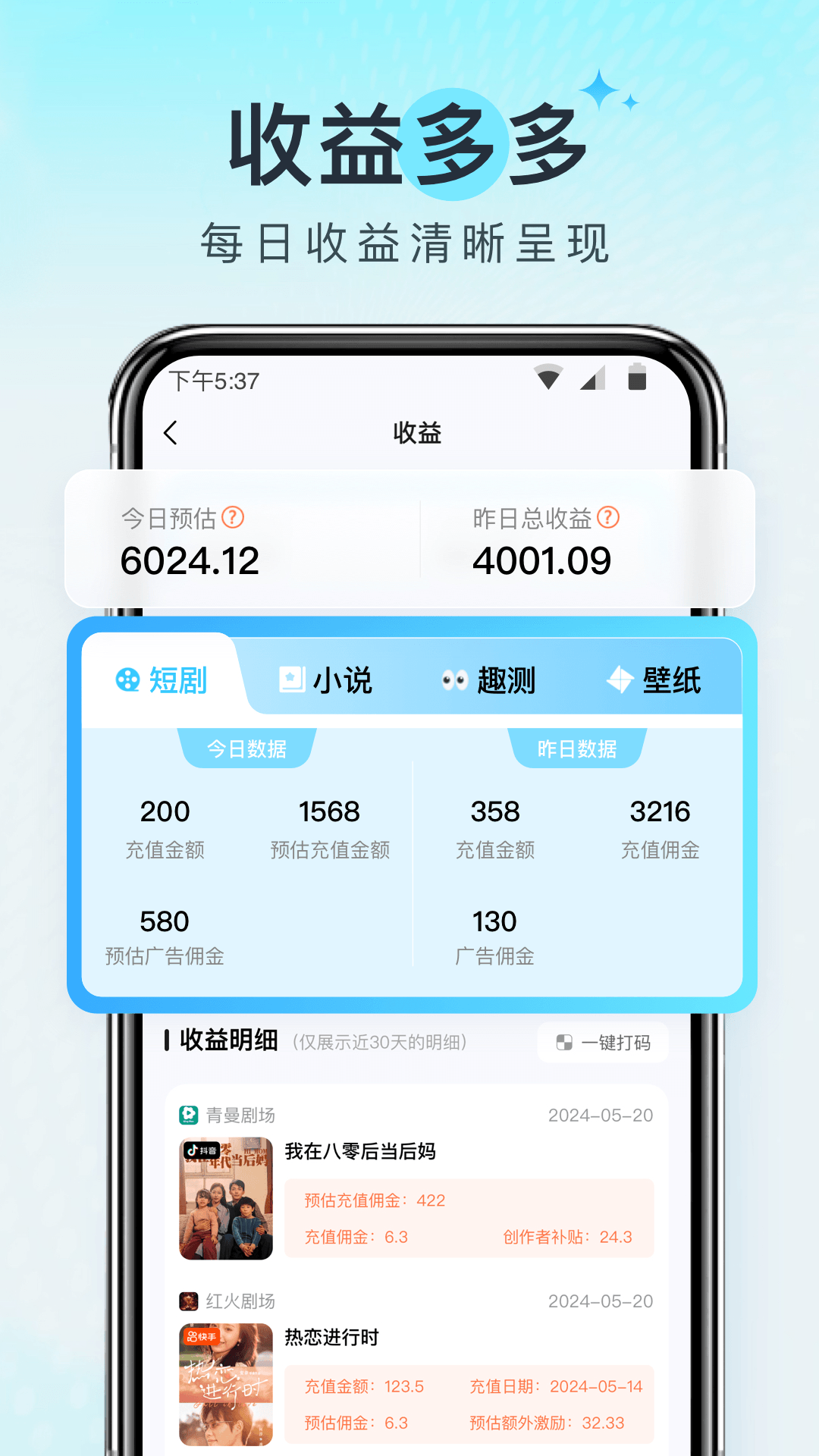 
王牌智媒