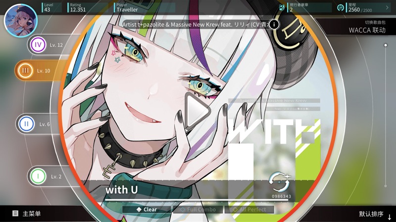 
旋转音律