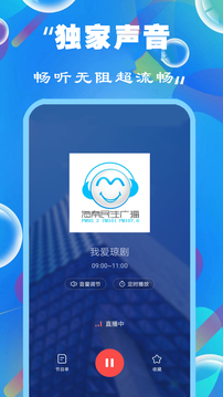 
免费听书小说全集
