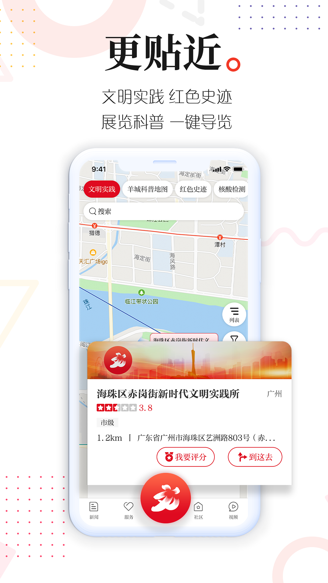 
新花城app