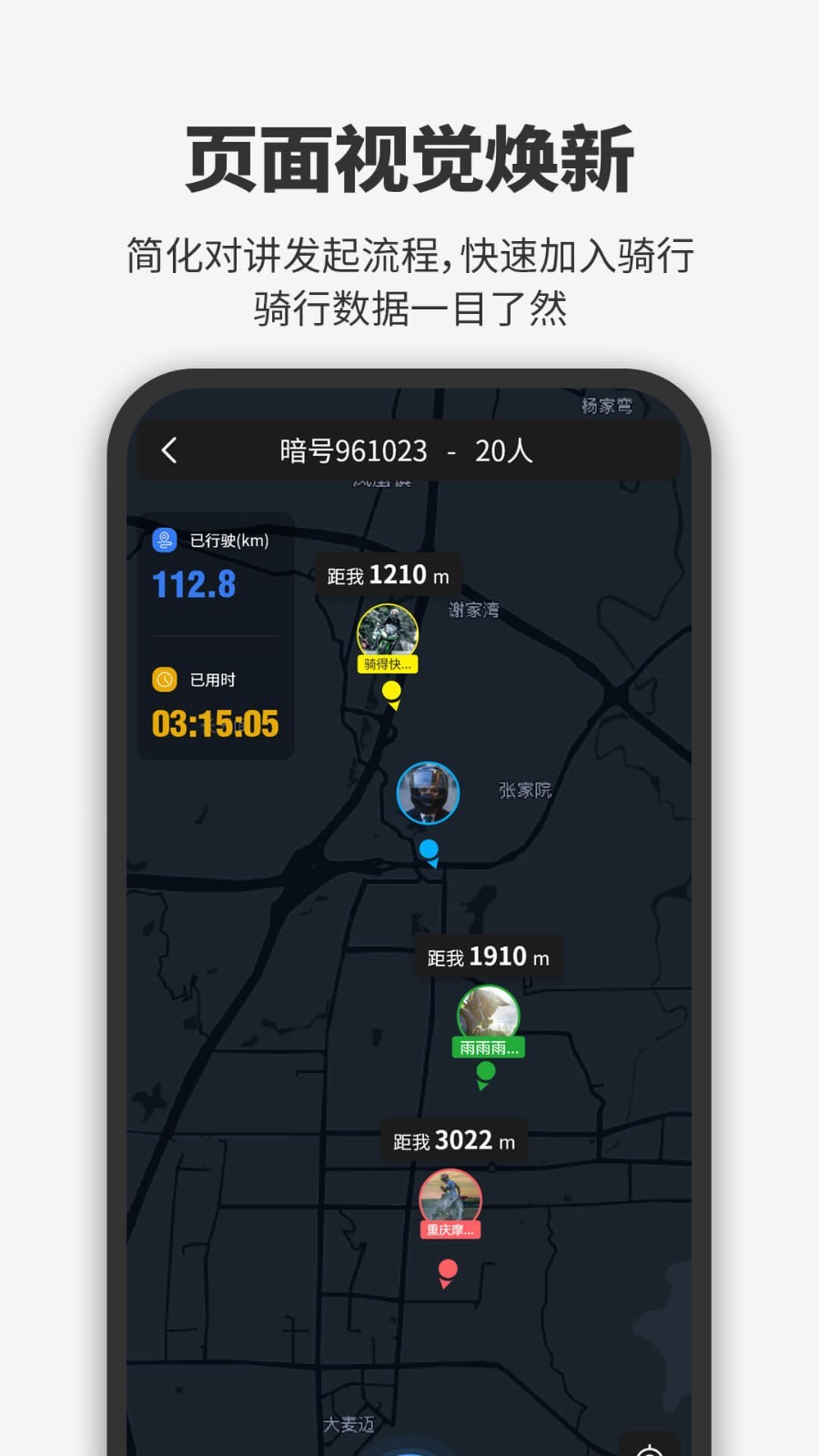 
维迈通多多