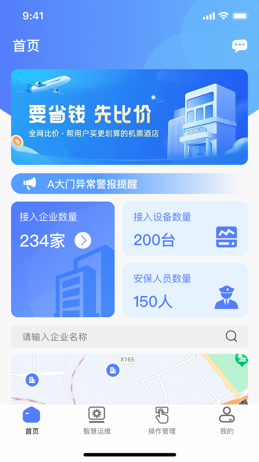 
鲲小安