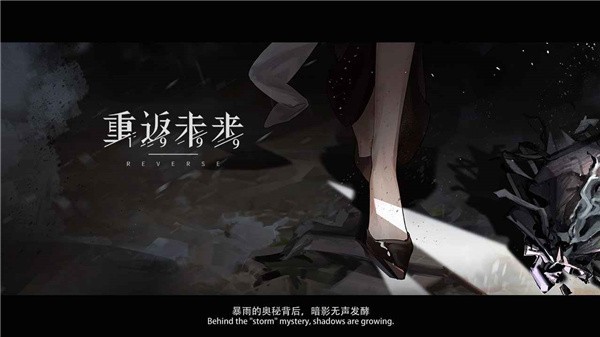 
重返未来1999