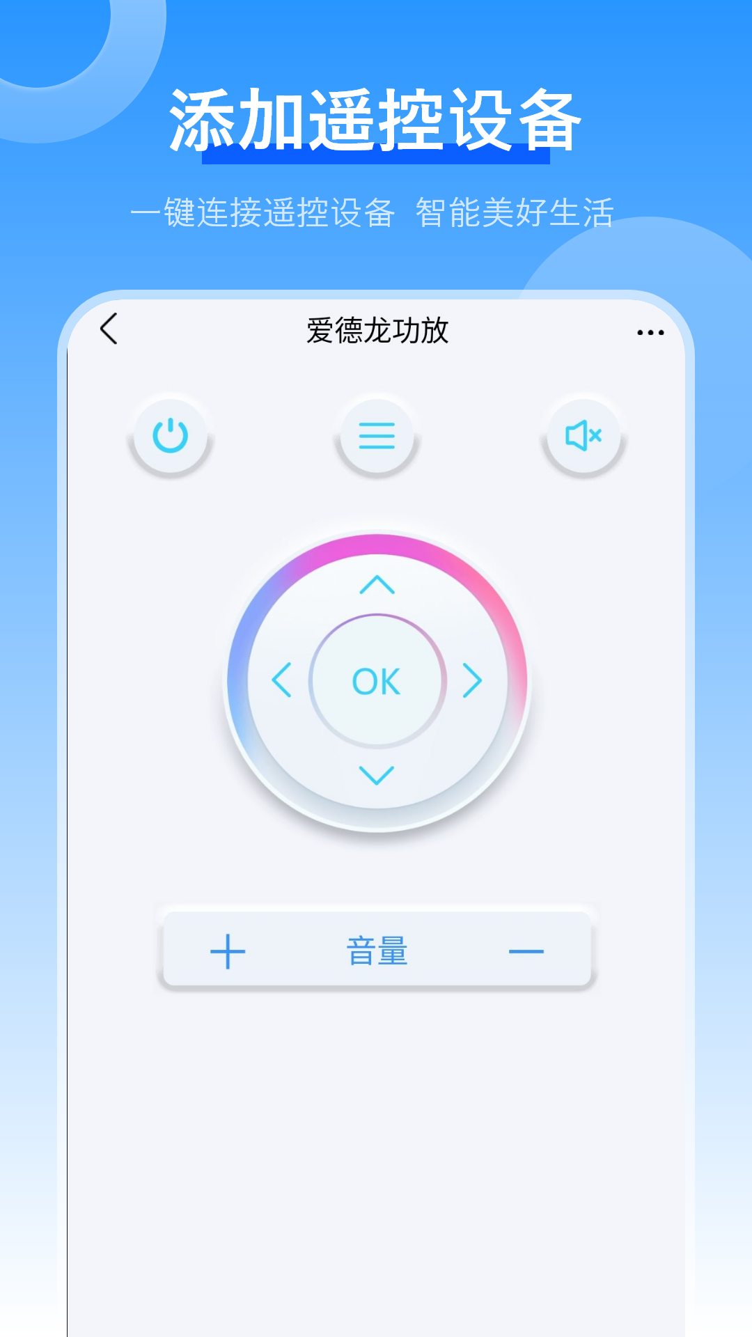 
魔幻贴贴乐