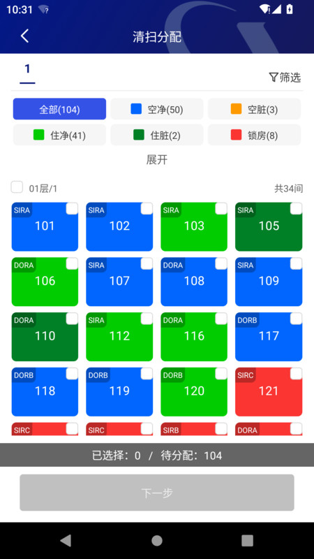 
比邻星app