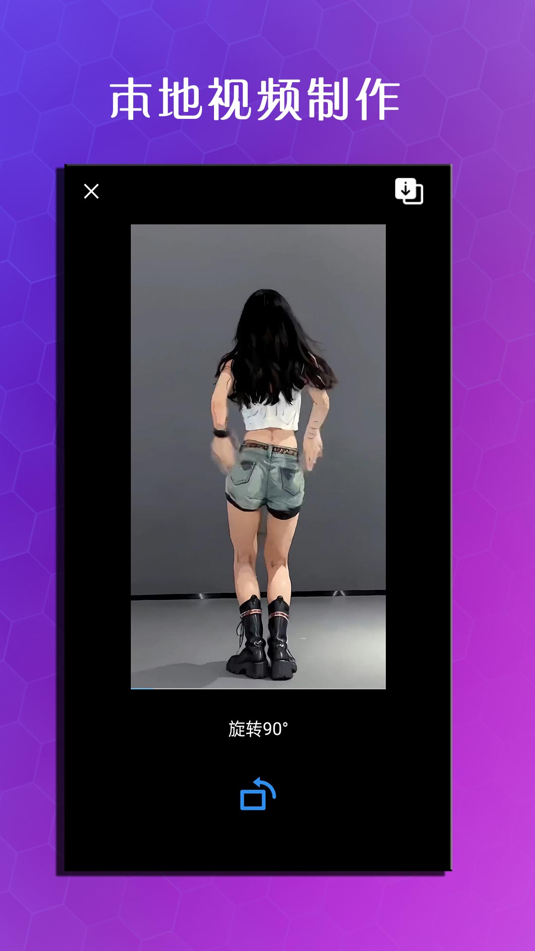 
虾皮视频app