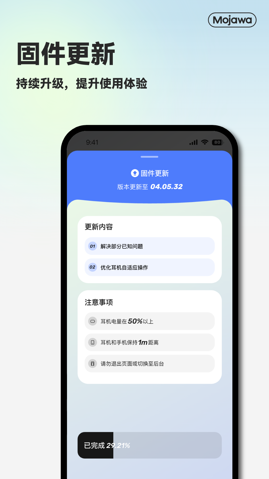
MOJAWA app
