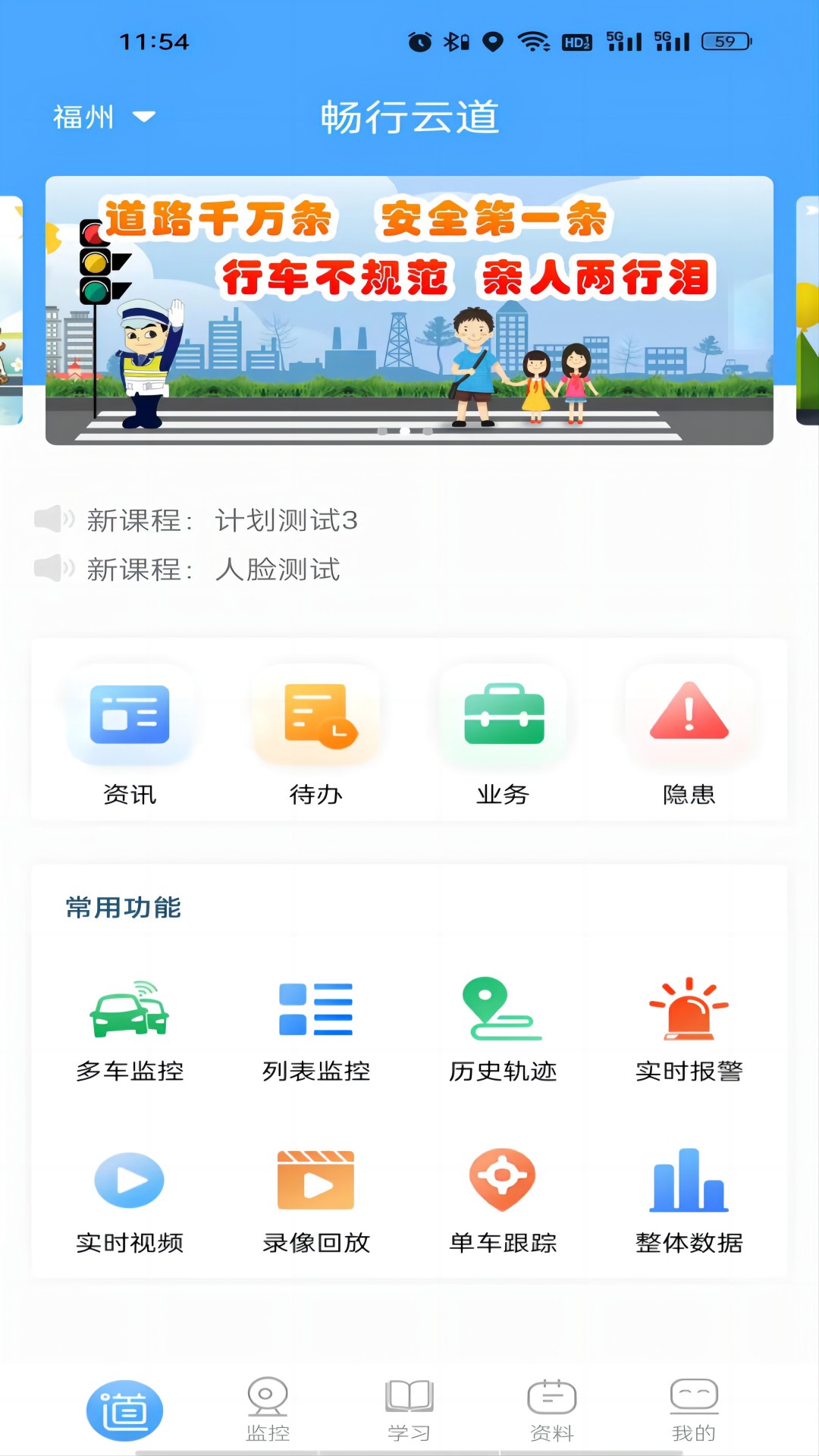 
畅行云道
