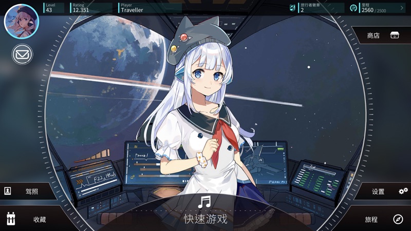 
旋转音律