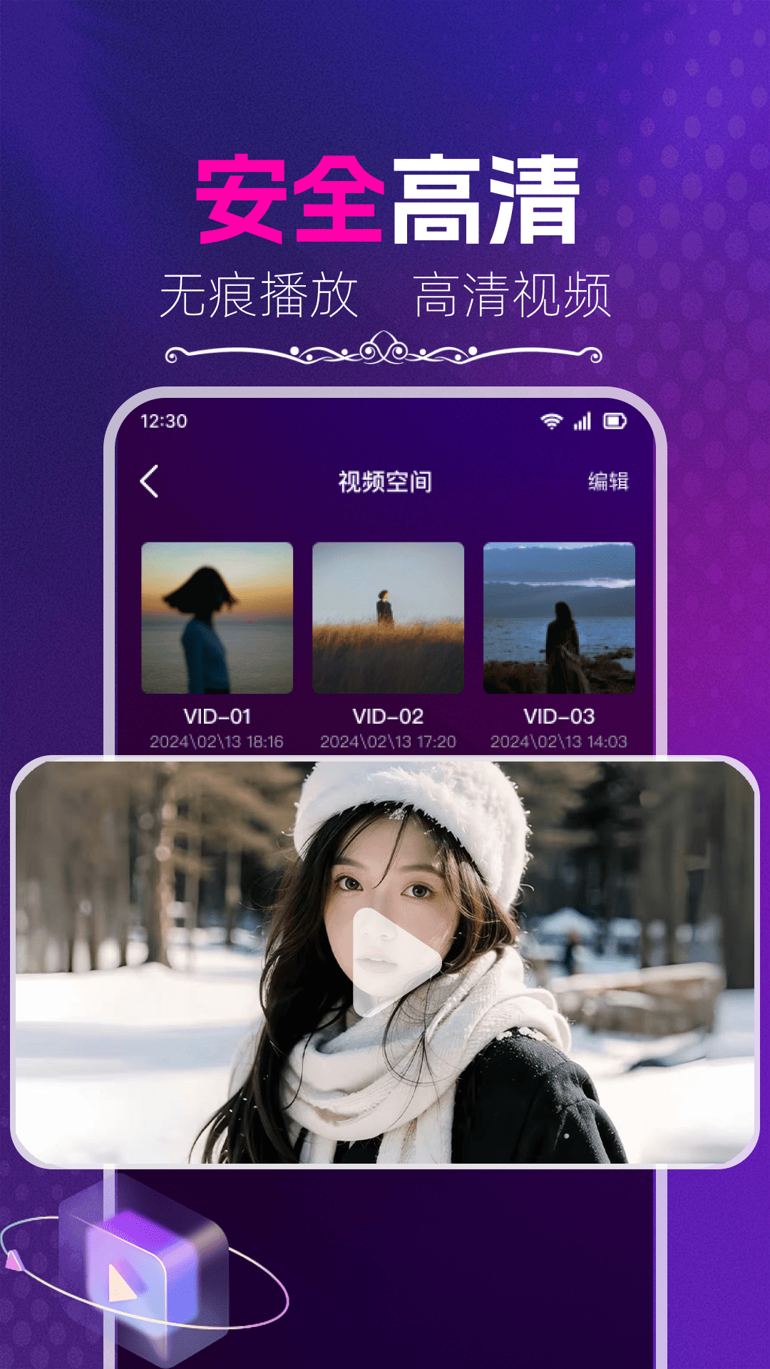 
樱桃播放器app