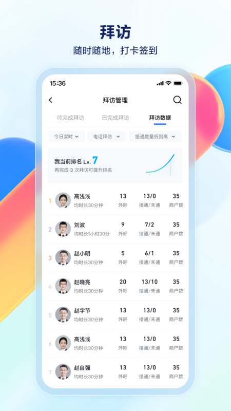 
抖音销帮