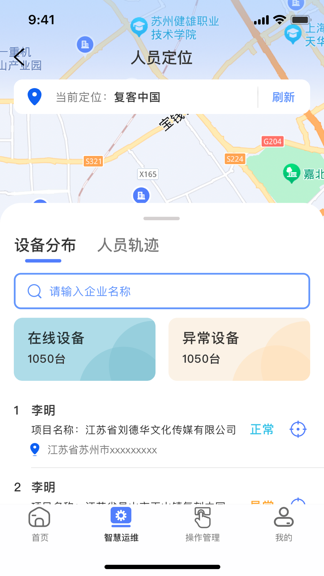 
鲲小安