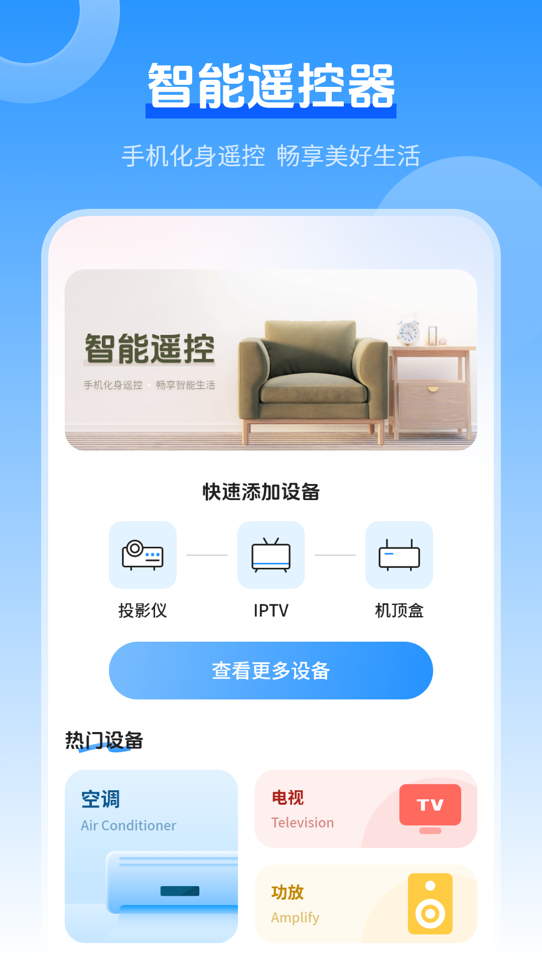 
魔幻贴贴乐