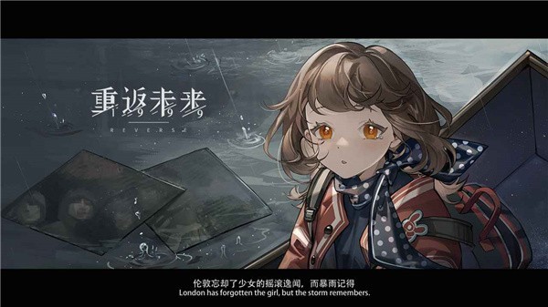
重返未来1999